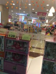 点击看大图 -婴知岛(绿宝广场店)