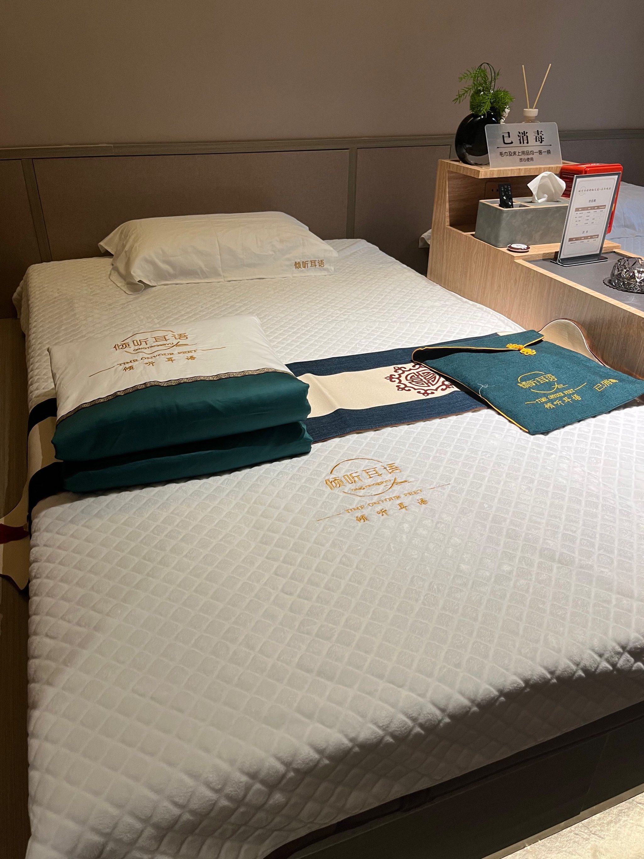 按摩床上的慵懒时光