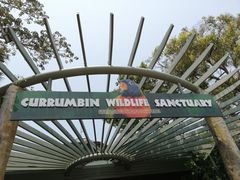 -可伦宾野生动物保护区