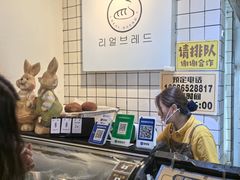 -韩国利尔面包(桂林路店)