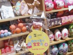 -九木杂物社(恒隆广场店)