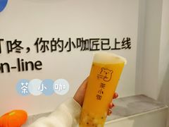 香橙百香双响炮-茶小咖·甜品与茶(罗庄店)