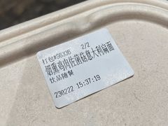 -JPG canteen(广州寺右公馆店)