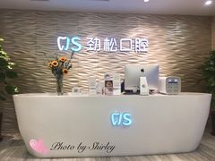 -劲松口腔医院(蓝色港湾院)