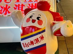 -中山路步行街