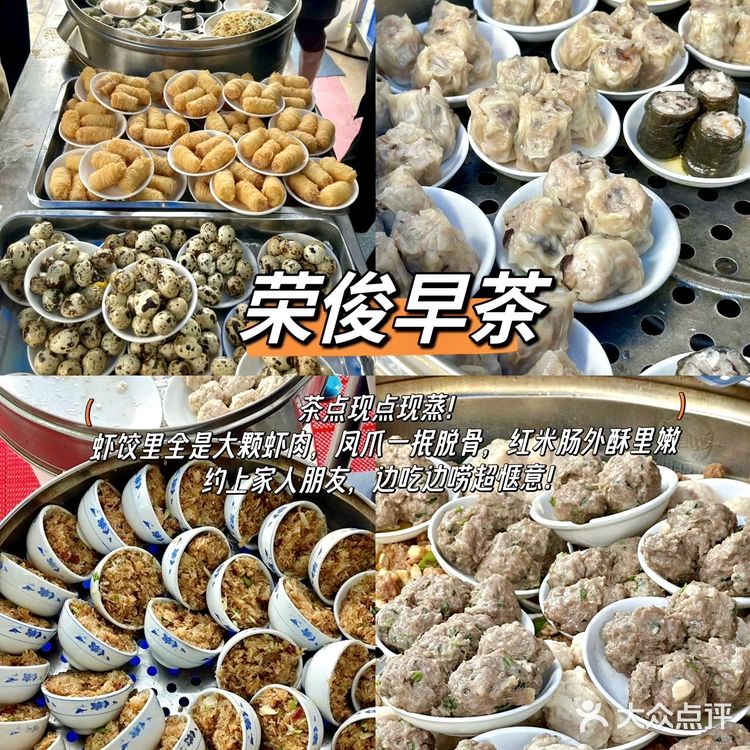 惠州！！只愿意带好朋友去吃9️⃣家店（🈚️雷