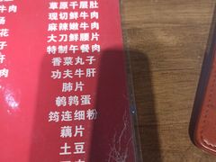 -小楠门·重庆老火锅(合江门店)