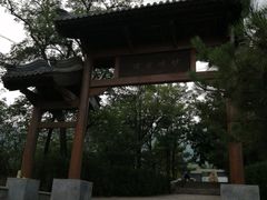 -阳台山自然风景区