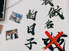 -岳合轩老北京涮肉