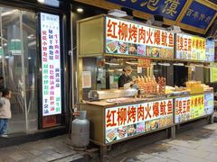 -西羊市老米家泡馍(西羊市店)