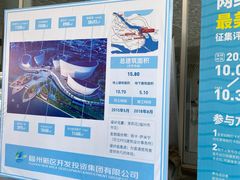 -福州海峡文化艺术中心