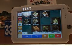 -KURA寿司(金阁寺店)