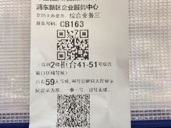 -浦东市民中心-停车场