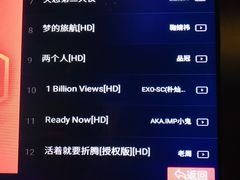 -好声音时尚量贩KTV(之心城店)