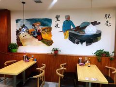 用餐区-牛马行牛肉饸饹铺(长春总店)