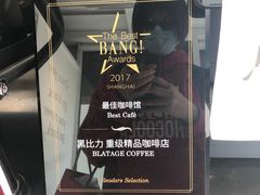 -BLATAGE COFFEE