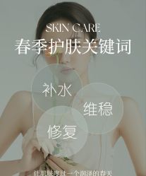 -玛莲朵·海菲秀冰珀科