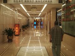 -北京西国贸大酒店