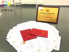 -梧桐花语舞蹈培训中心(潞城校区)