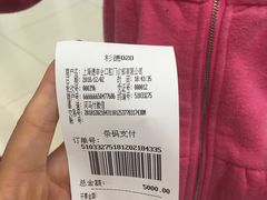 -TSK齿科德申会口腔门诊·联洋诊所