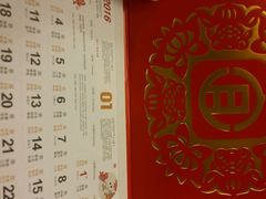 android_upload_pic-宜宾海鲜酒家·三十年老字号