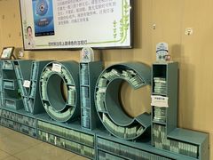 -博爱眼科体检中心·近视摘镜·医学验光配镜