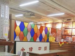 -香港華心糖水鋪(南西总店)