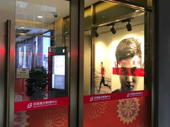 -百联临沂购物中心(临沂路店)