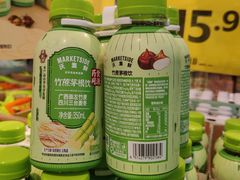 -沃尔玛(前山店)