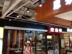 -国商百货(卫星广场店)