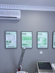 -索菲医疗整形美容