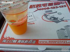 DSC016711-必胜客(云和宅急送店)