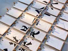 -成都你六姐·牛肉冒菜(上海环宇荟店)