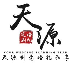 点击看大图 -Tian Design天源婚礼策划