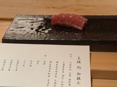 -炎橘·板前料理 Omakase
