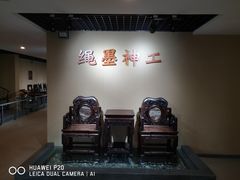 -烟台市博物馆