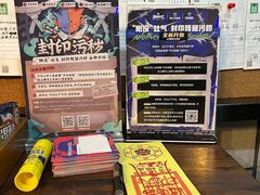 -长藤鬼校(龙翔店)