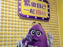 -m豆巧克力世界(上海世茂广场店)