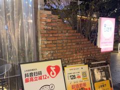 -醉月城西昌火盆烧烤(天府店)