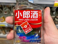 -北国超市(西美花街生活工场店)
