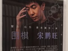 -子曰书院·古筝围棋书法国画小主持(夏都店)