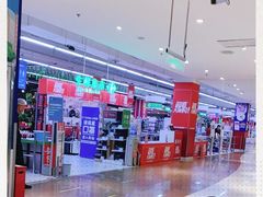 -家乐福(四元桥购物中心店)