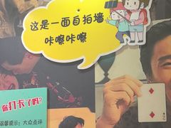 -名扬烤肉(起源店)