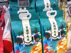-Ole'超市(汉街万达店)