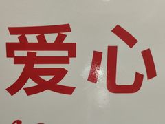 -皇家甜心(昌南店)