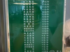 -誉兴公众餐厅(港大医院店)