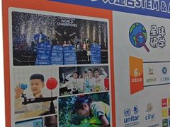 -斯坦星球AI编程·机器人科创·信奥·思维·STEM·竞赛考级·科学乐高·暑假班(浦东世纪大道联洋大拇指龙阳御桥中心)