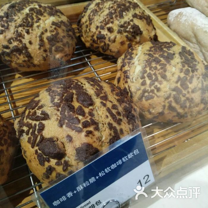 delisen喜荟萃图片-北京面包甜点-大众点评网