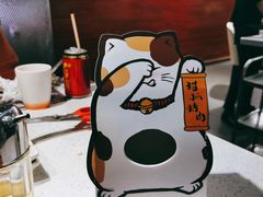 -猫抓烤肉(春熙路店)