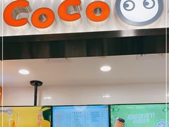 -CoCo都可(搜秀城店)